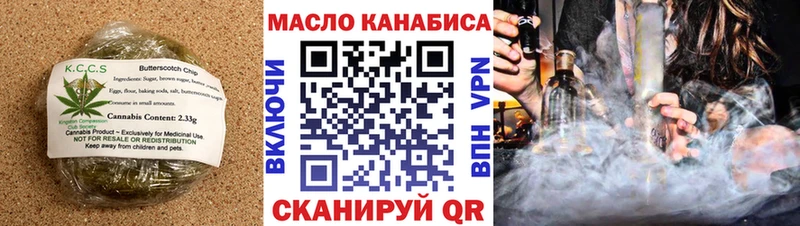 купить наркотики сайты  Новая Ляля  Печенье с ТГК конопля 