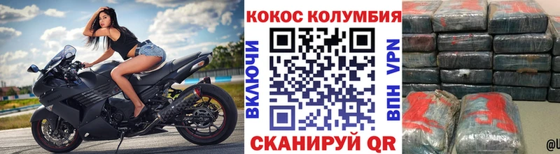где купить наркоту  Новая Ляля  Cocaine 97% 