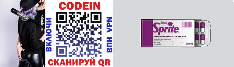 это формула  Новая Ляля  Кодеин напиток Lean (лин)  наркотики 