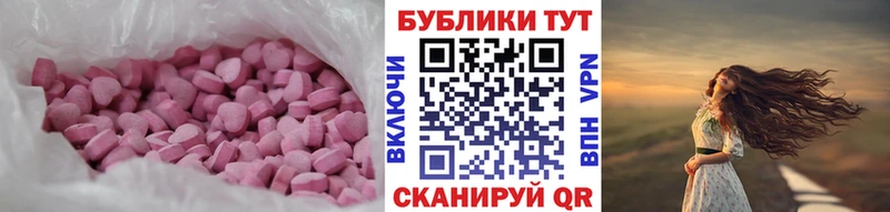 ЭКСТАЗИ круглые Новая Ляля