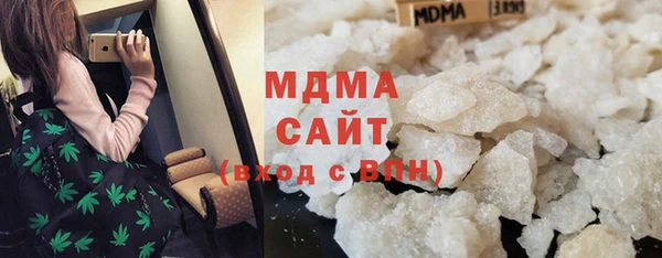 молекула духа Алексеевка