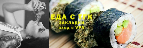 молекула духа Алексеевка