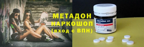 мескалин Наволоки