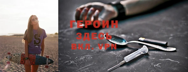 первитин Алексин