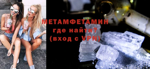 первитин Алексин