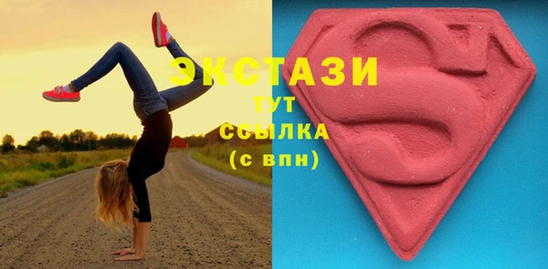 первитин Алексин