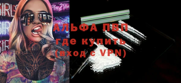 первитин Алексин