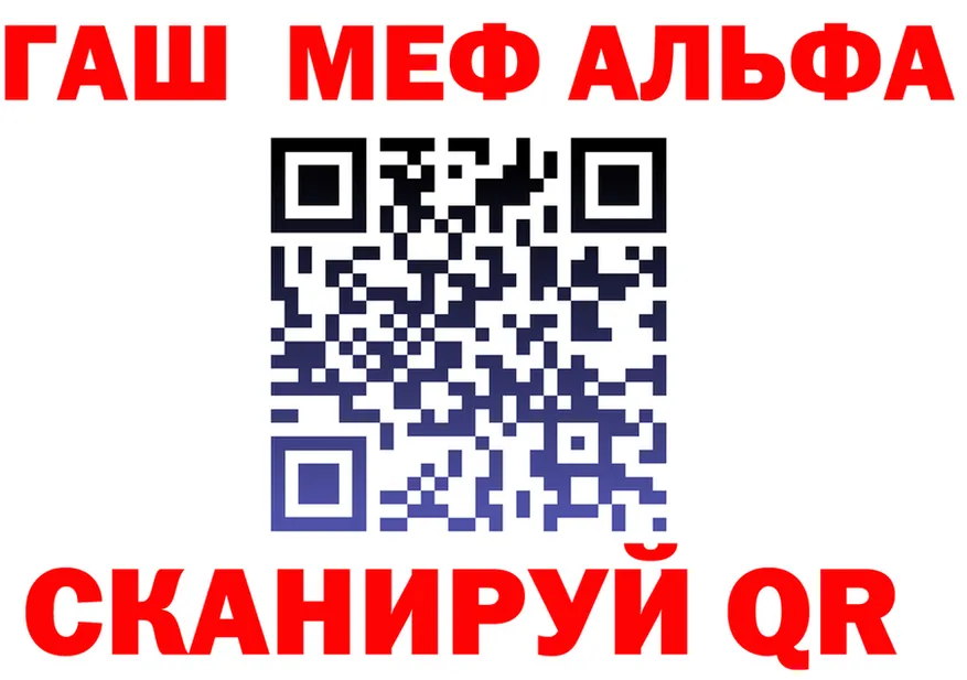 ГАШ Premium ссылка это кракен Новая Ляля