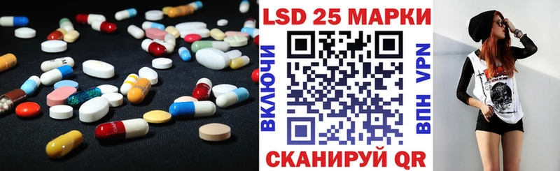 Лсд 25 экстази кислота  как найти закладки  Новая Ляля 