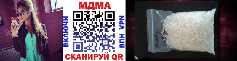 наркота Новая Ляля MDMA VHQ
