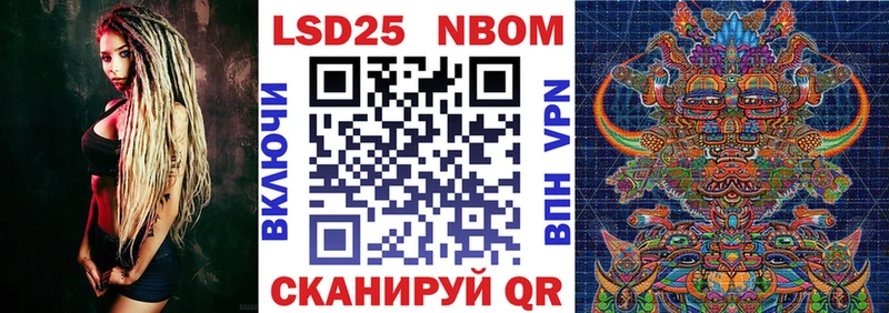 дарнет шоп  Новая Ляля  Марки NBOMe 1500мкг 